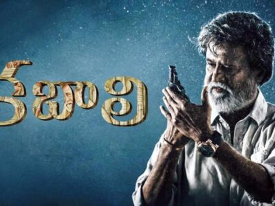 Kabali Telugu Movie MX Player