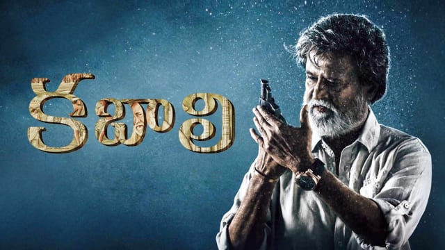 Kabali Telugu Movie MX Player