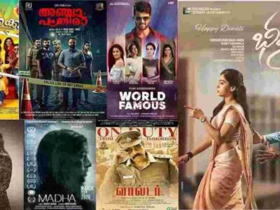 Klwap 2021 Latest Malayalam Movies Download